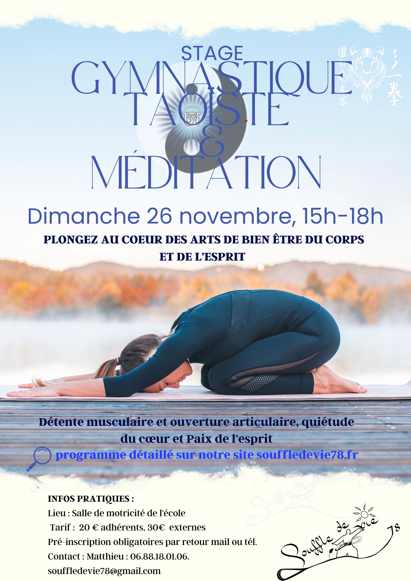 Stage 26 novembre